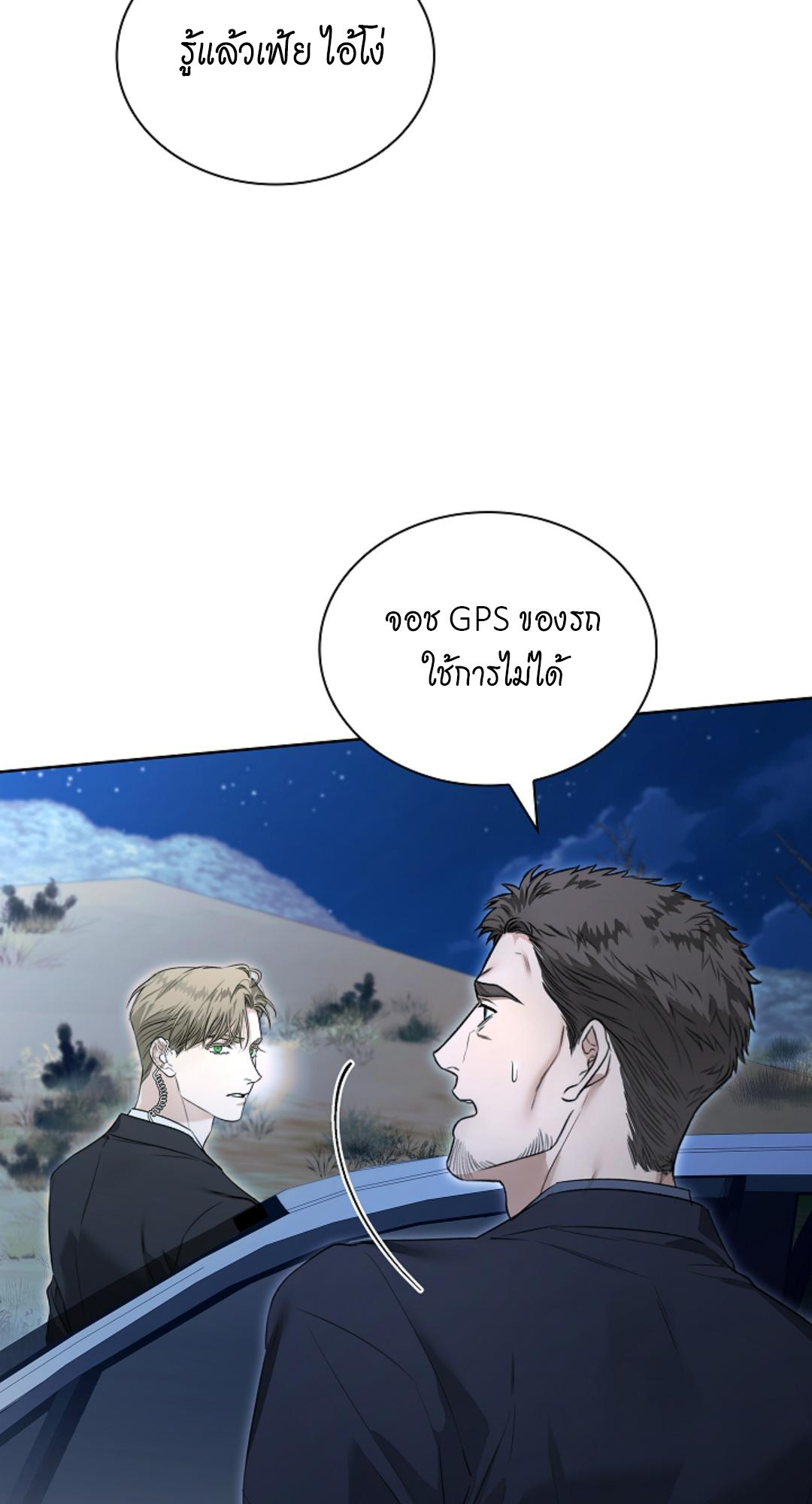 หน้า 69