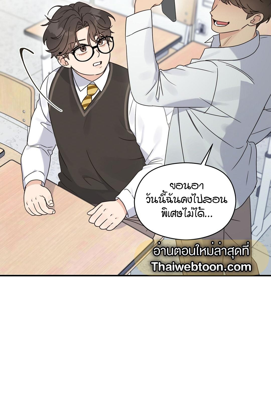 หน้า 38