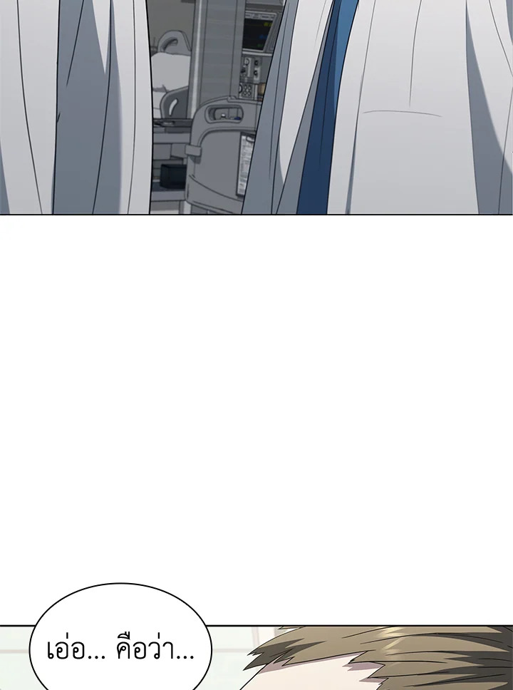 คุณหมอชเวแทซู | Dr.Choi Tae-Soo ตอนที่ 152 - รูปที่ 2