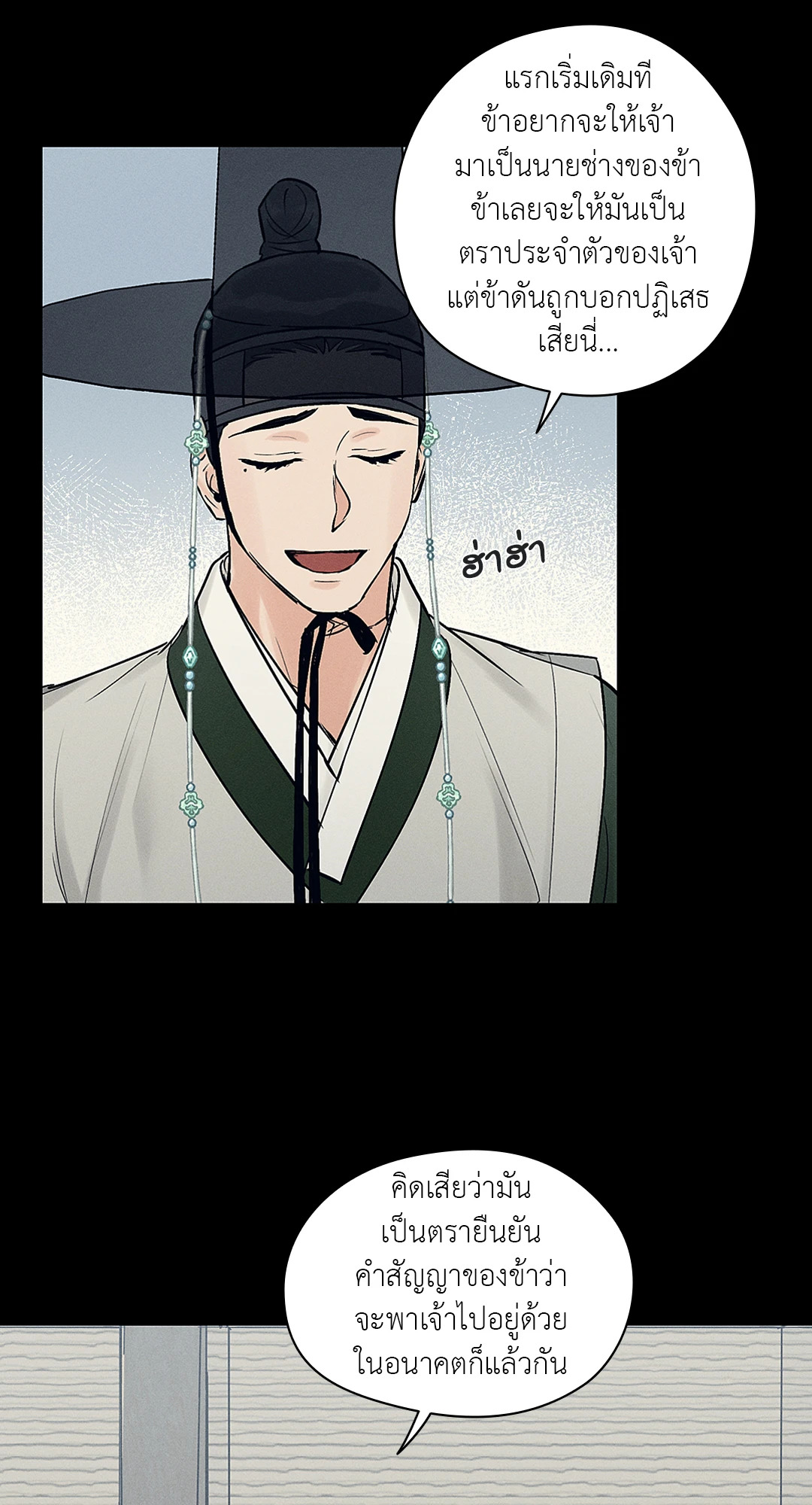 หน้า 70