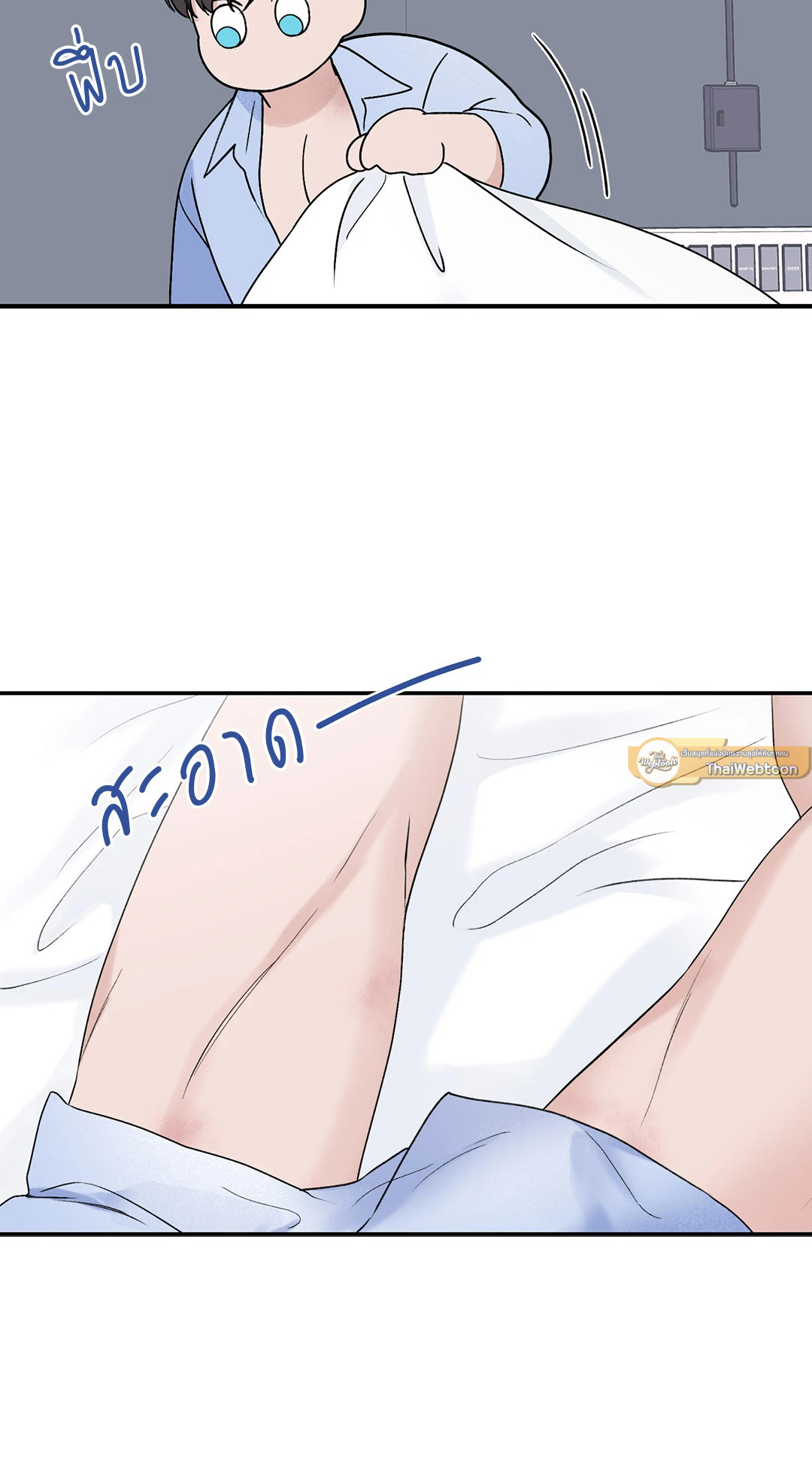 หน้า 23