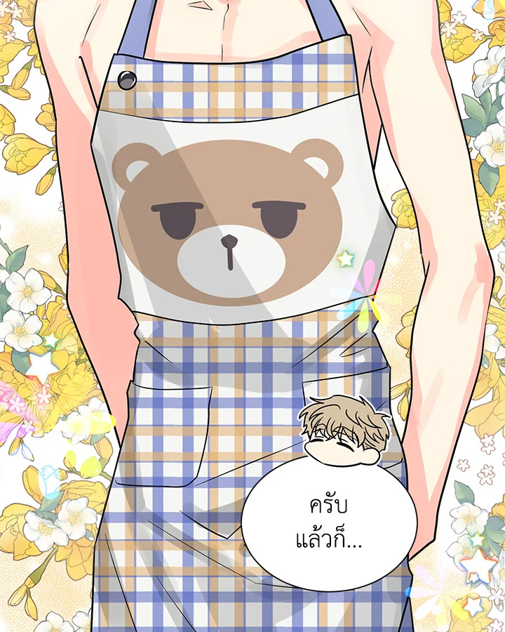 หน้า 51