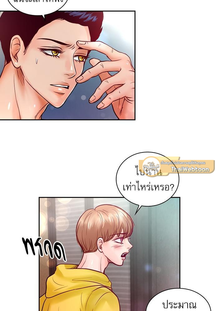 หน้า 47