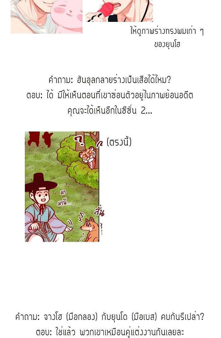 หน้า 76