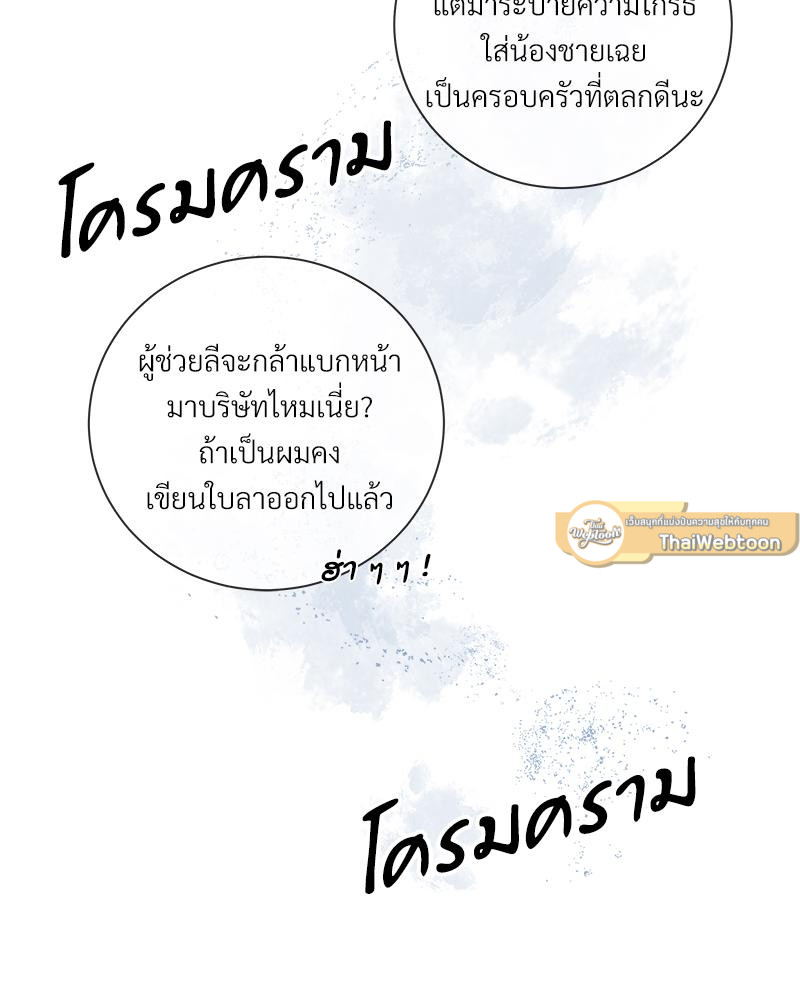 หน้า 95
