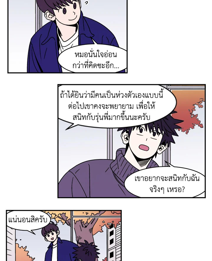 หน้า 36