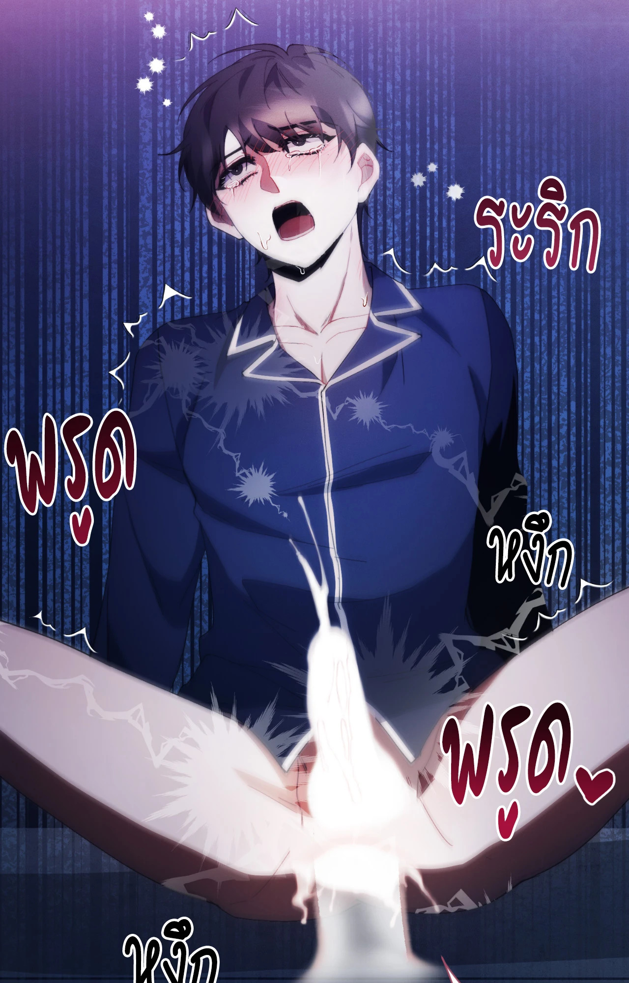 หน้า 84