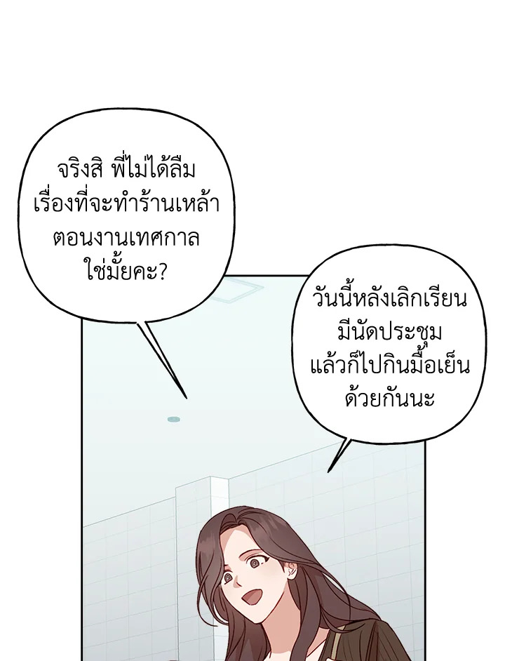 หน้า 87