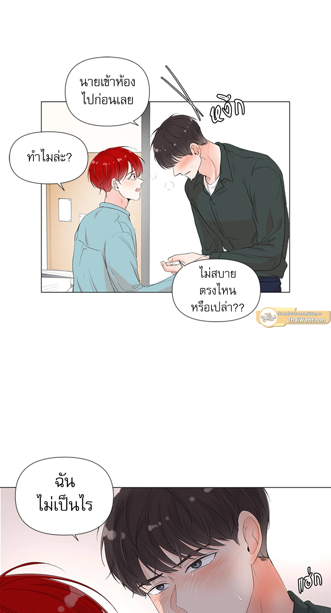 หน้า 38