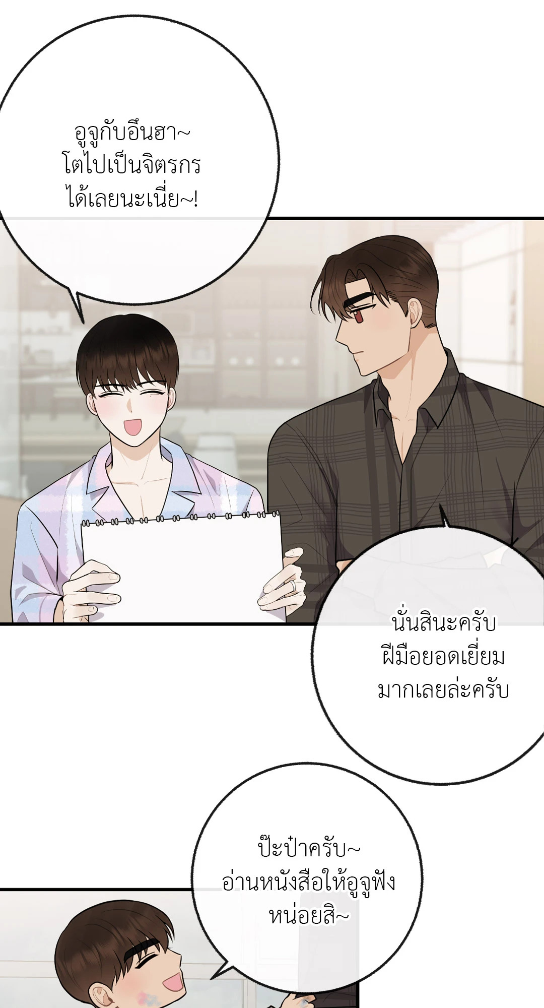 หน้า 49