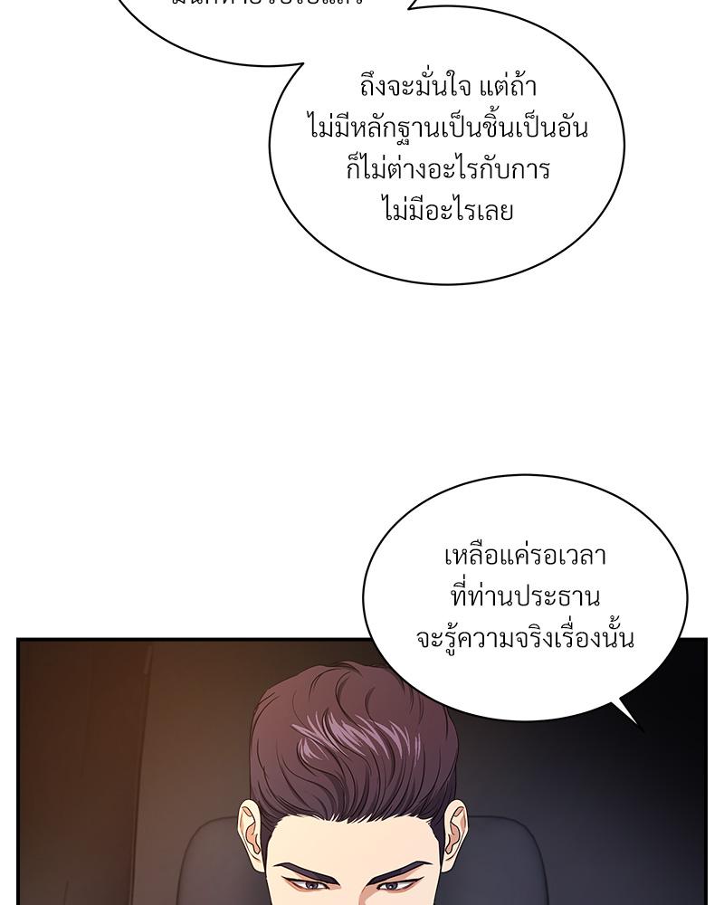 หน้า 88