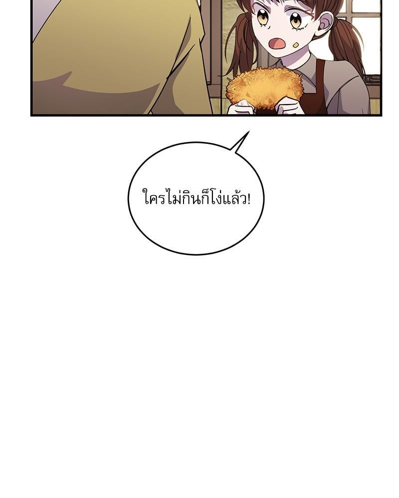 หน้า 92