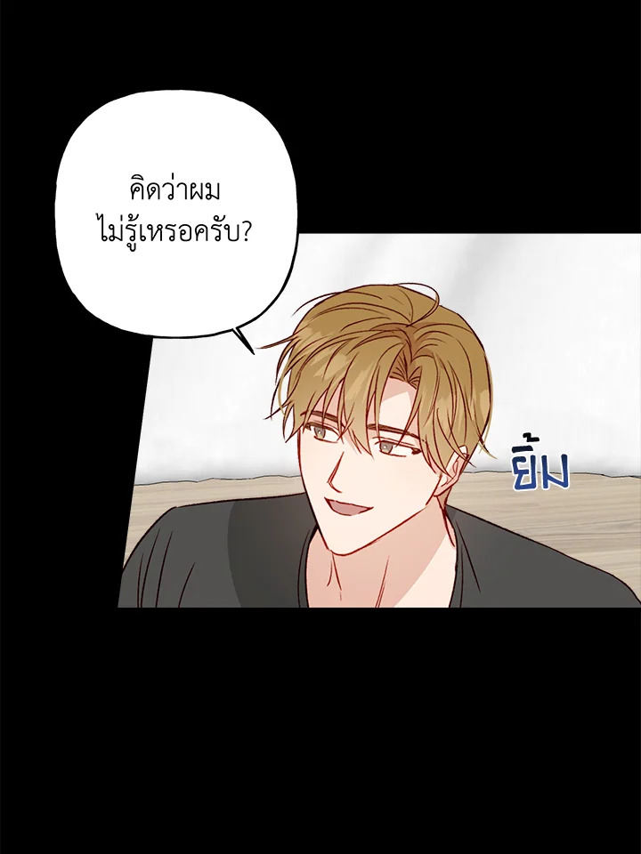 หน้า 47