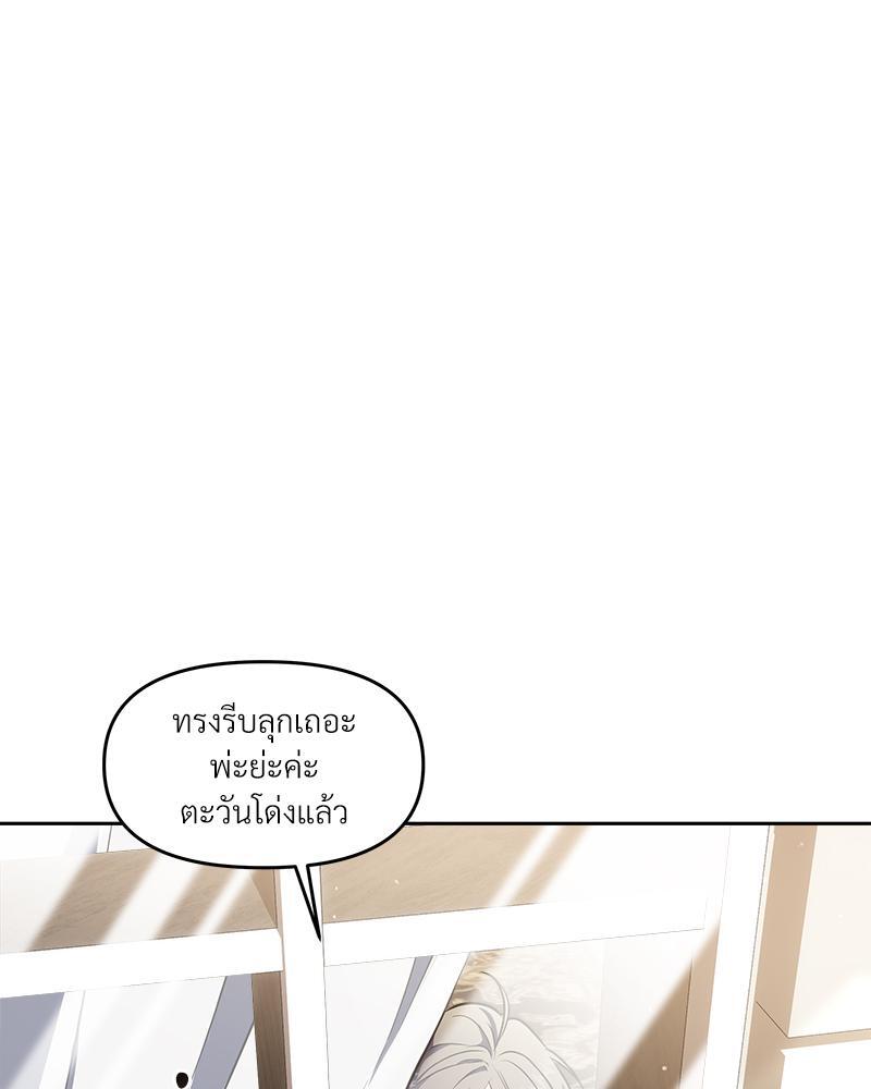 หน้า 117