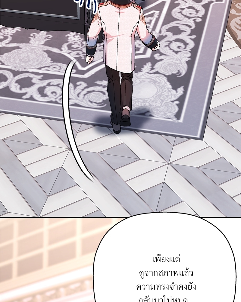หน้า 78