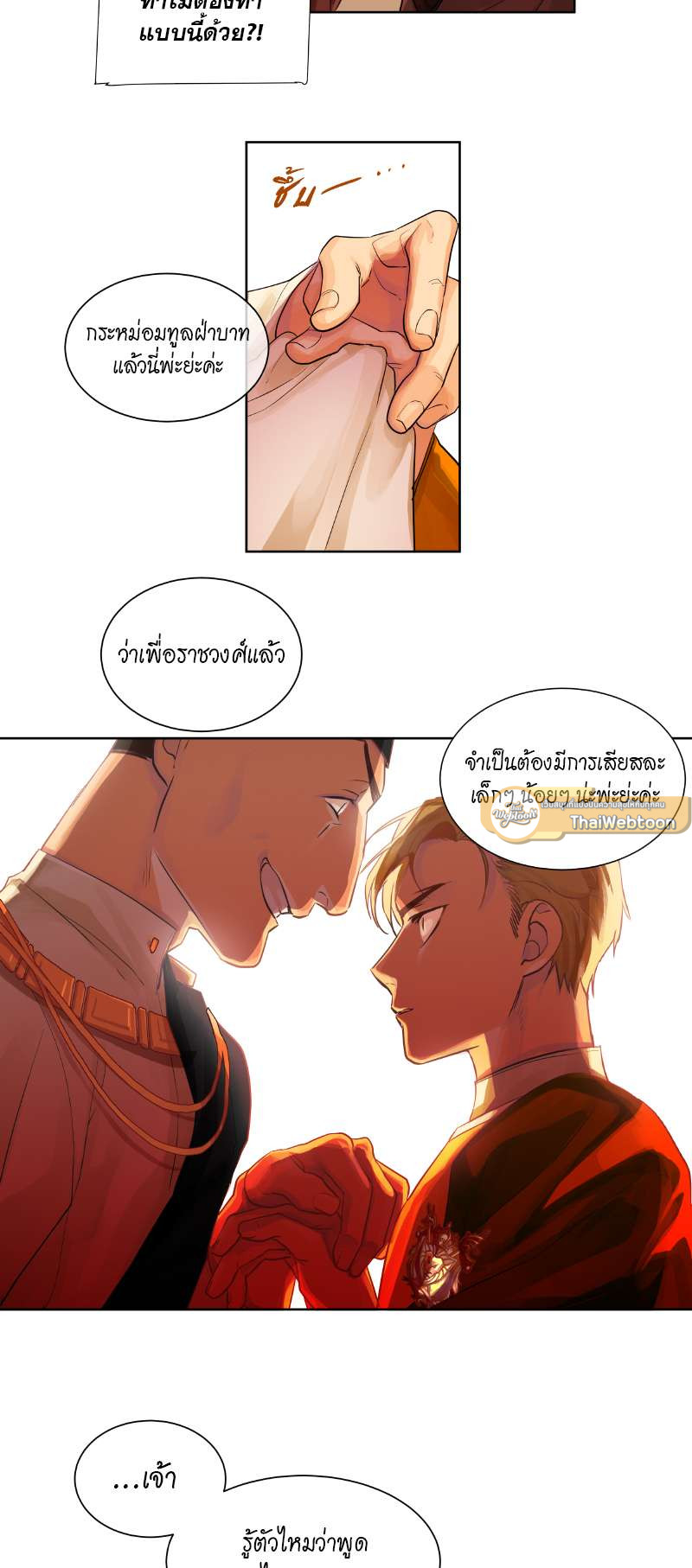 หน้า 26