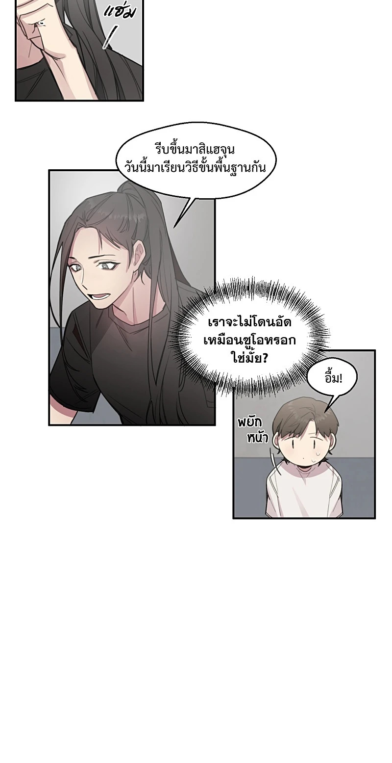หน้า 21