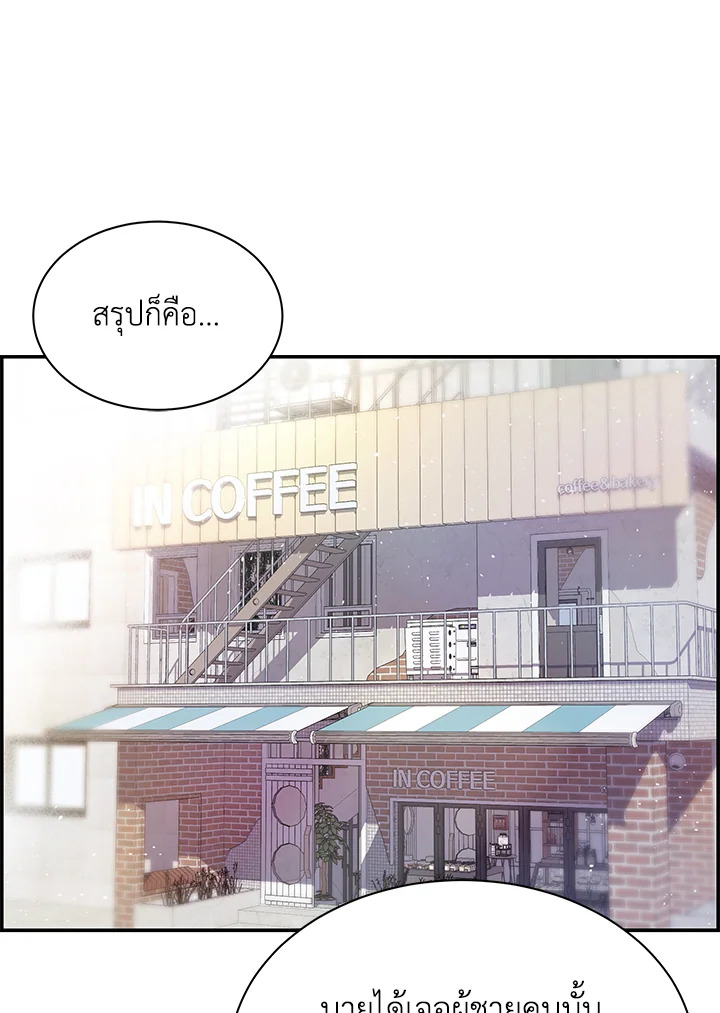 หน้า 88