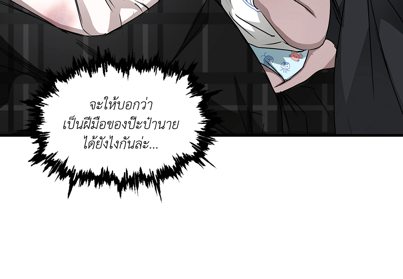 หน้า 71