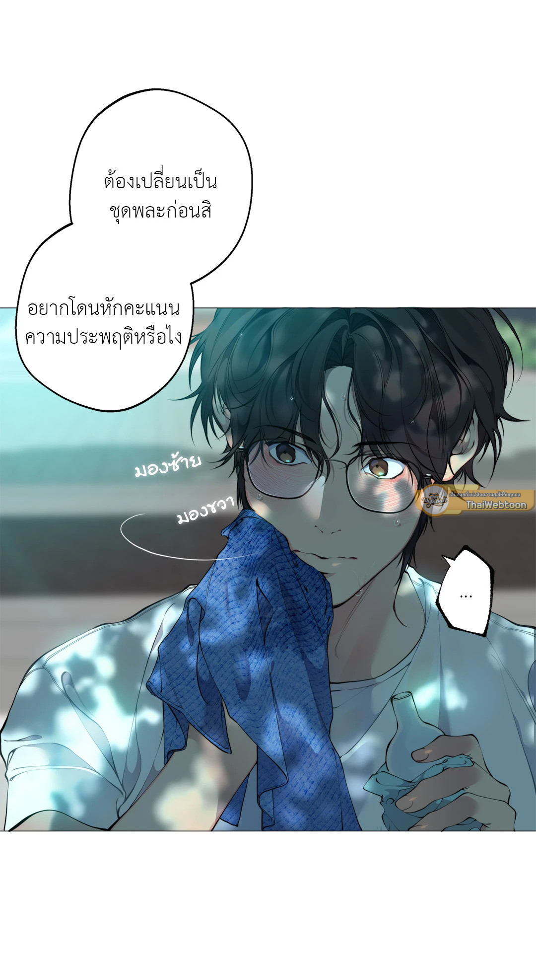 หน้า 24