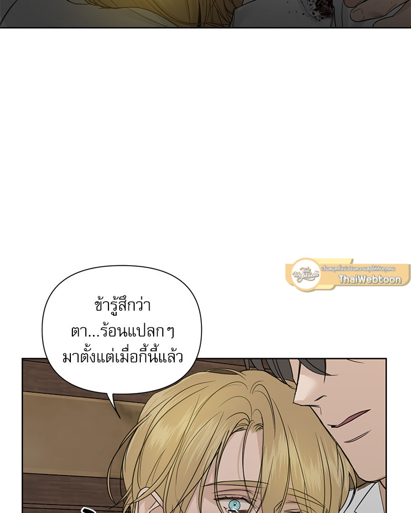 หน้า 93