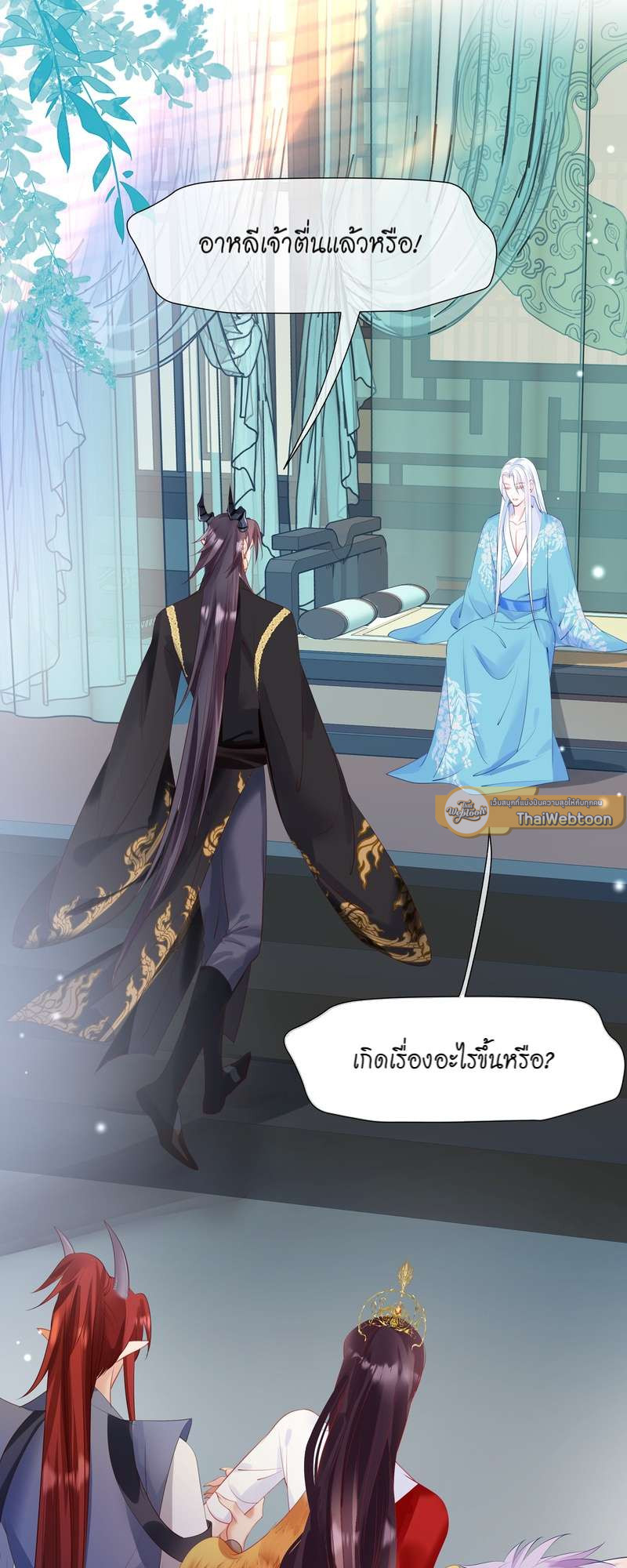 หน้า 21
