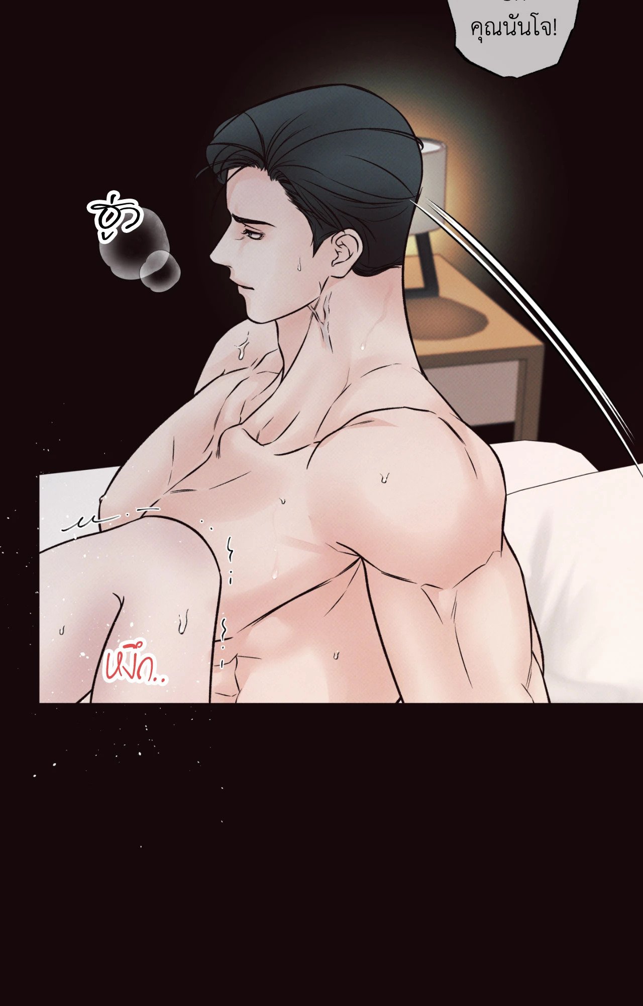 หน้า 42