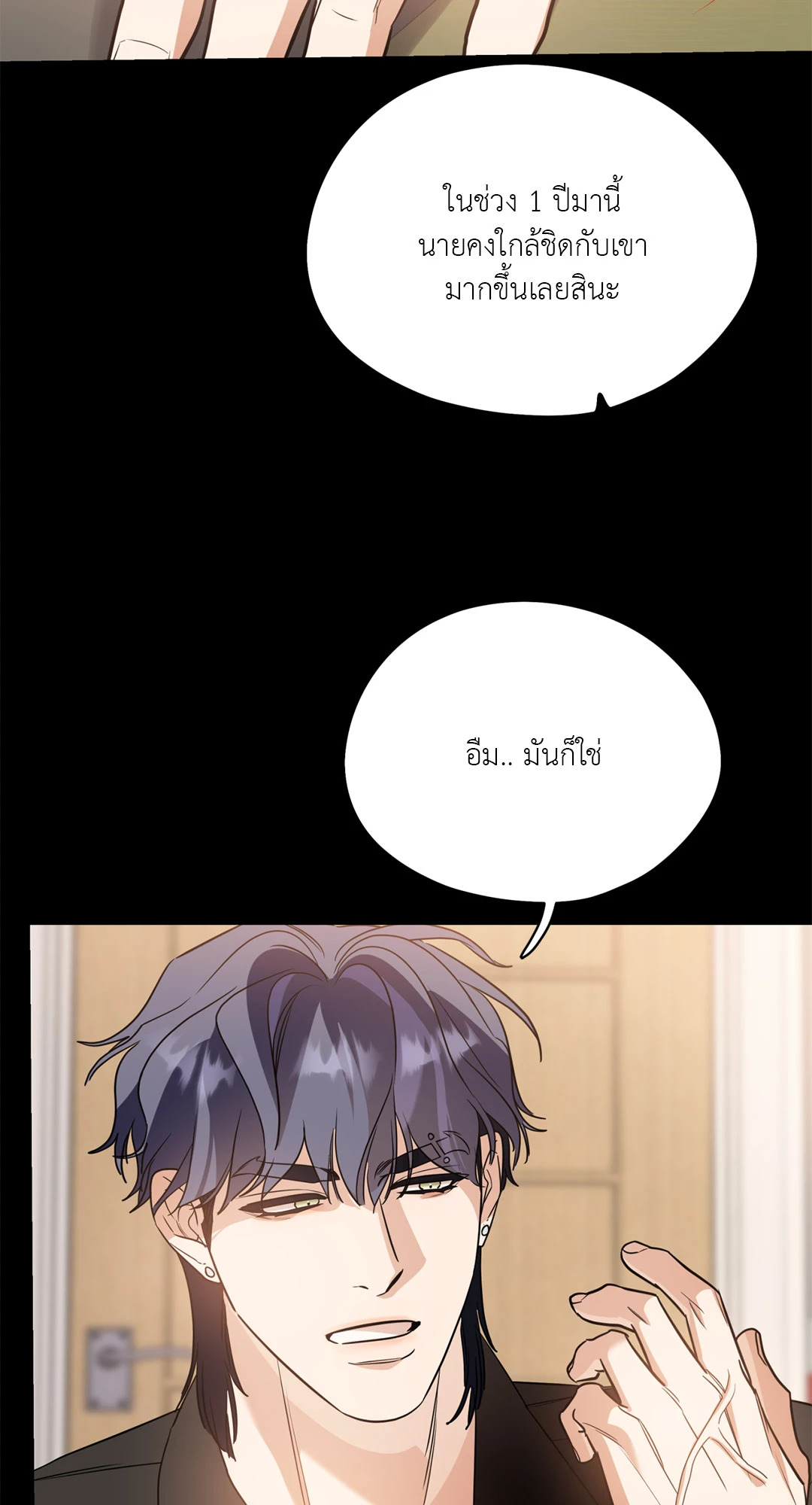 หน้า 59