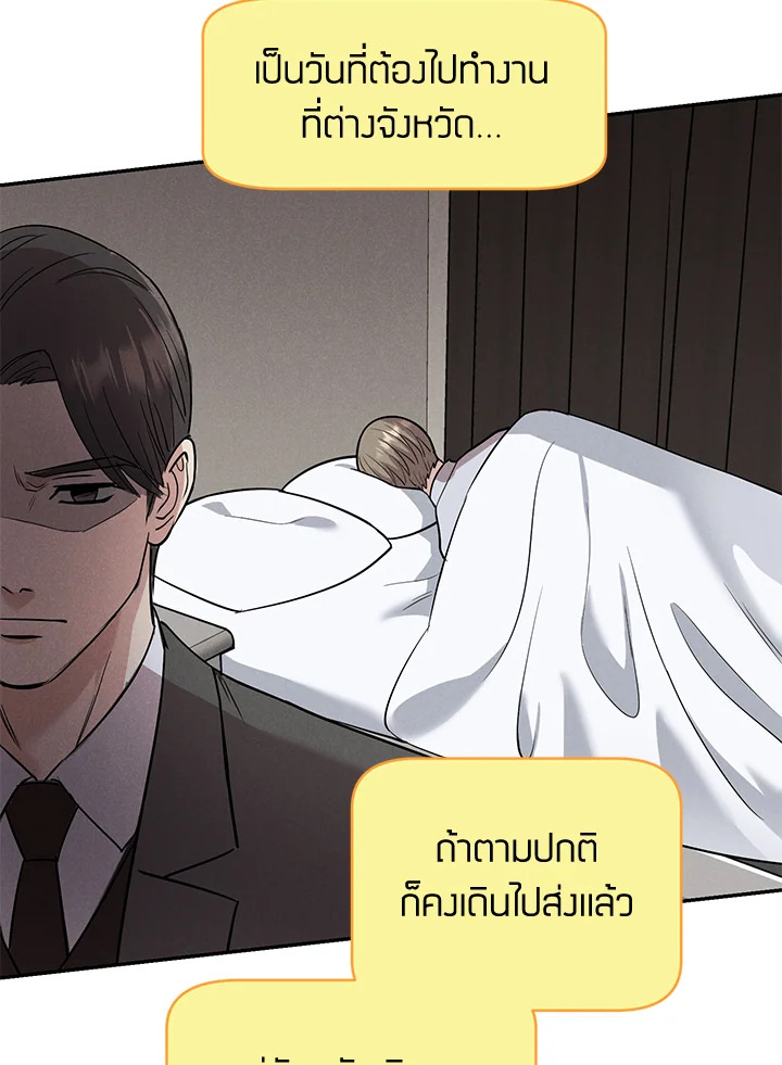 หน้า 77
