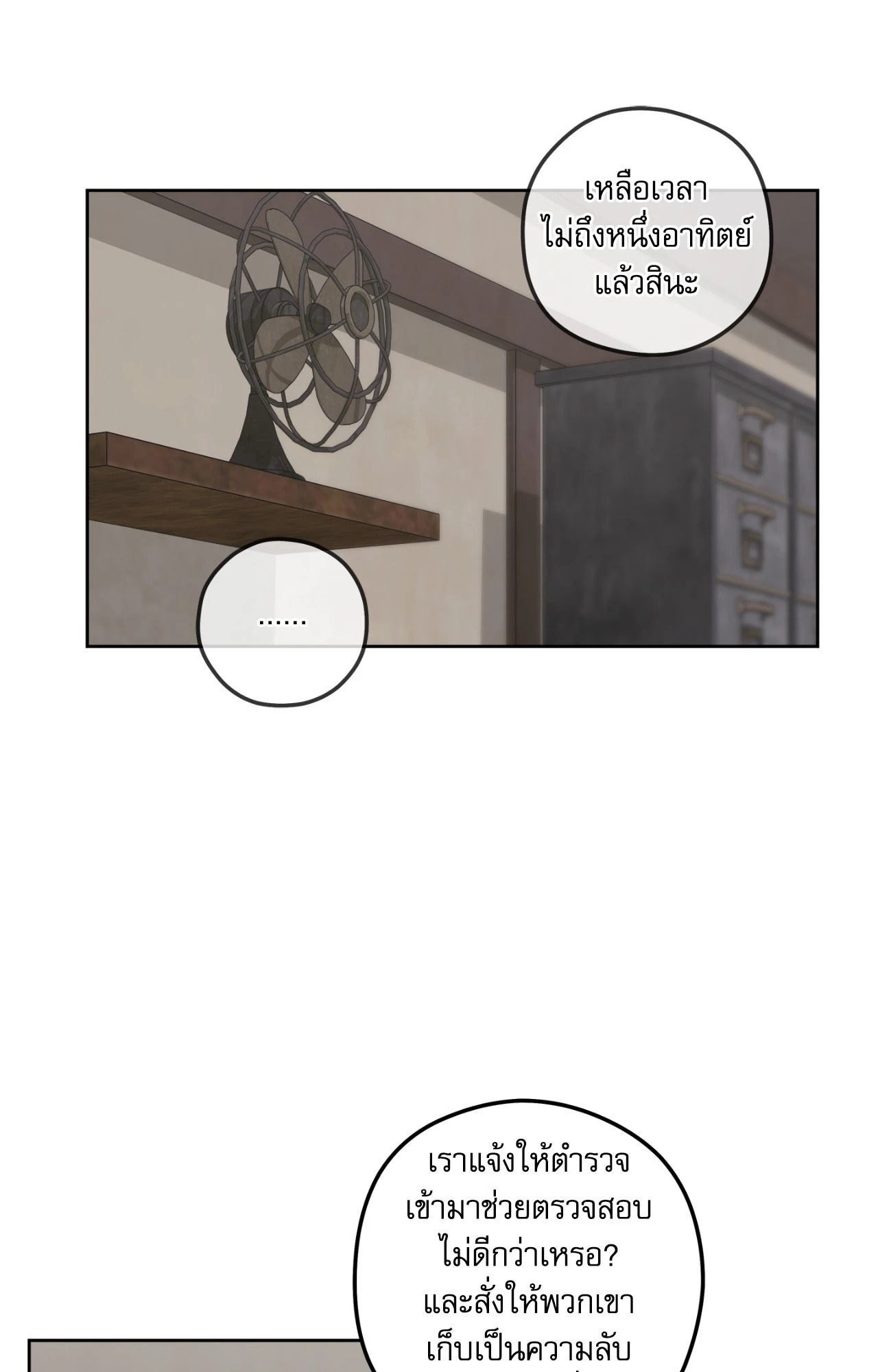 หน้า 50