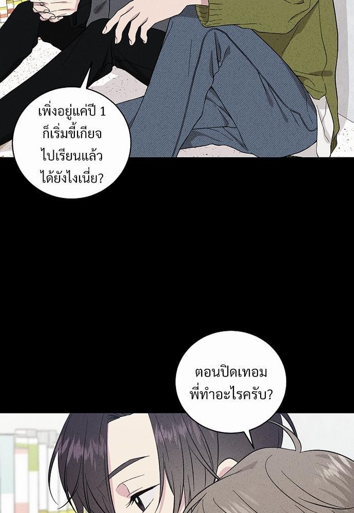 หน้า 71