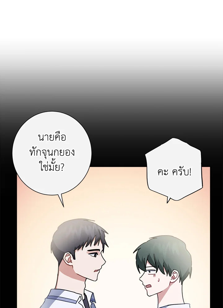 หน้า 69