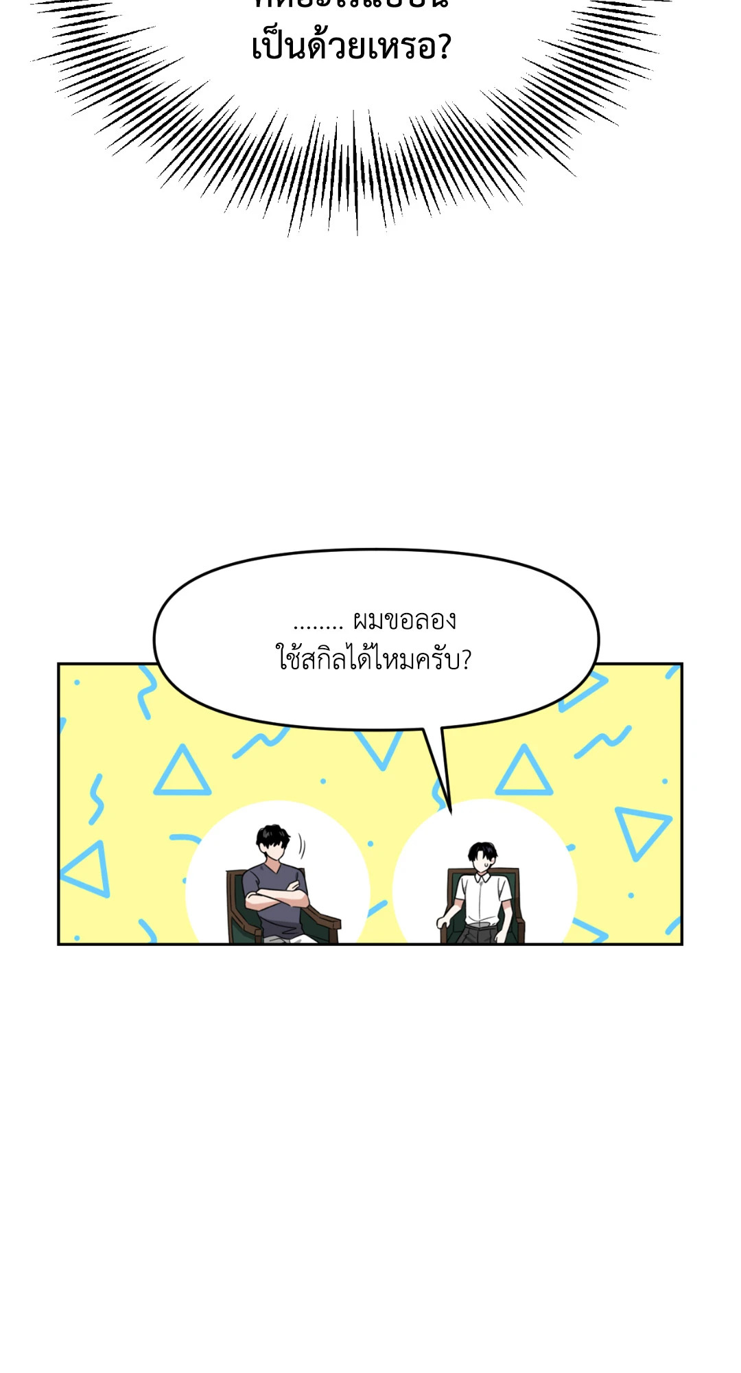 หน้า 67
