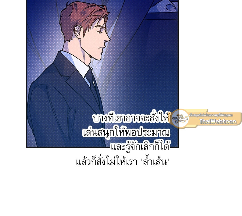 หน้า 65
