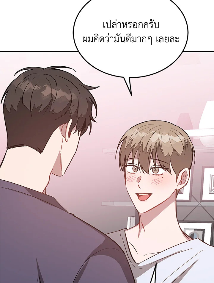 หน้า 111