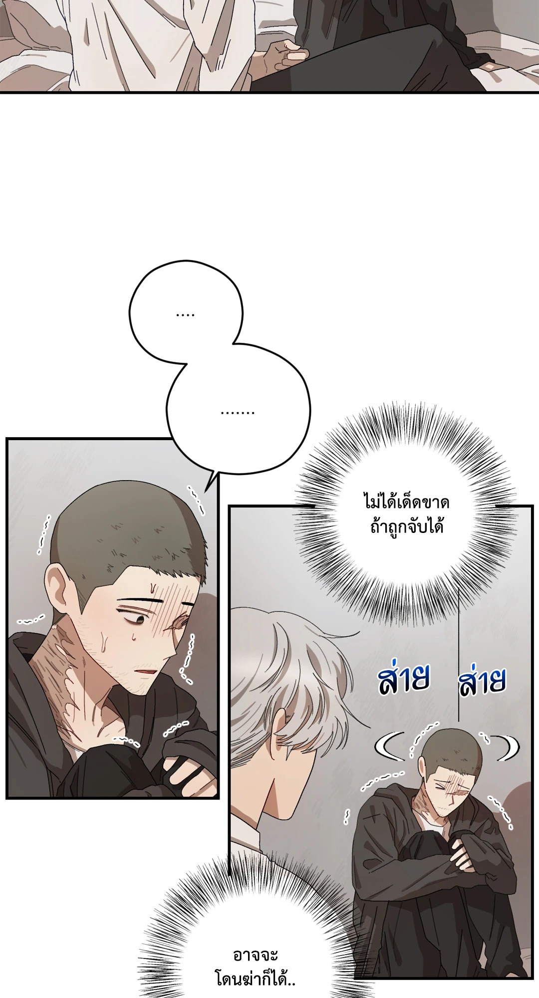 หน้า 54