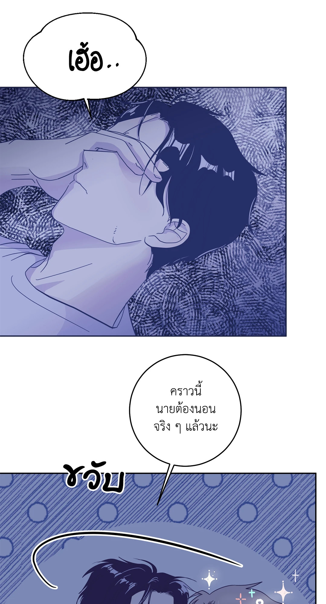 หน้า 49