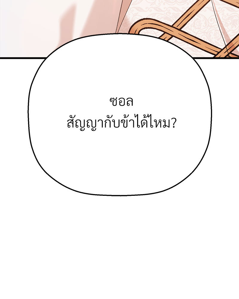 หน้า 177
