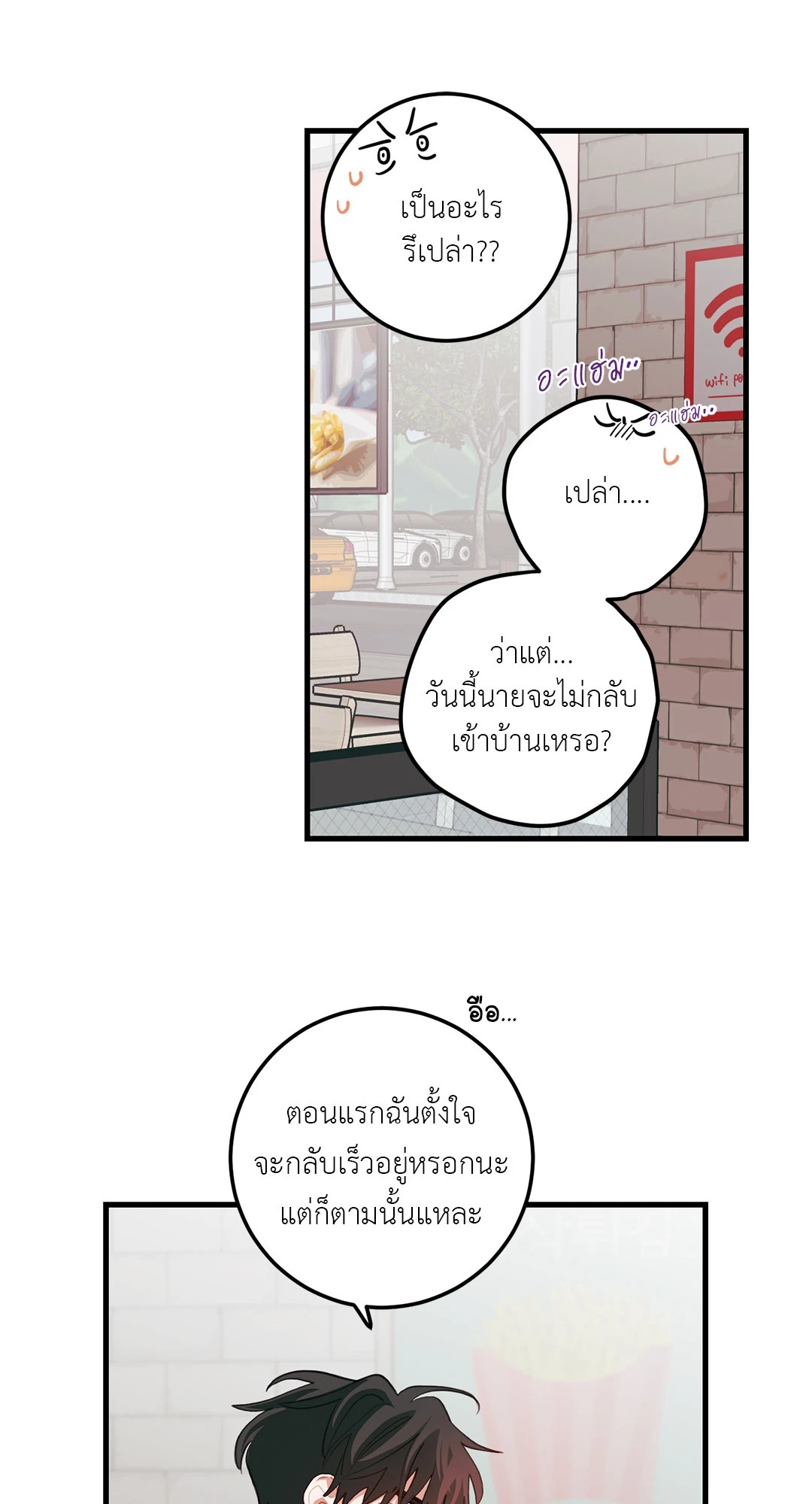 หน้า 45