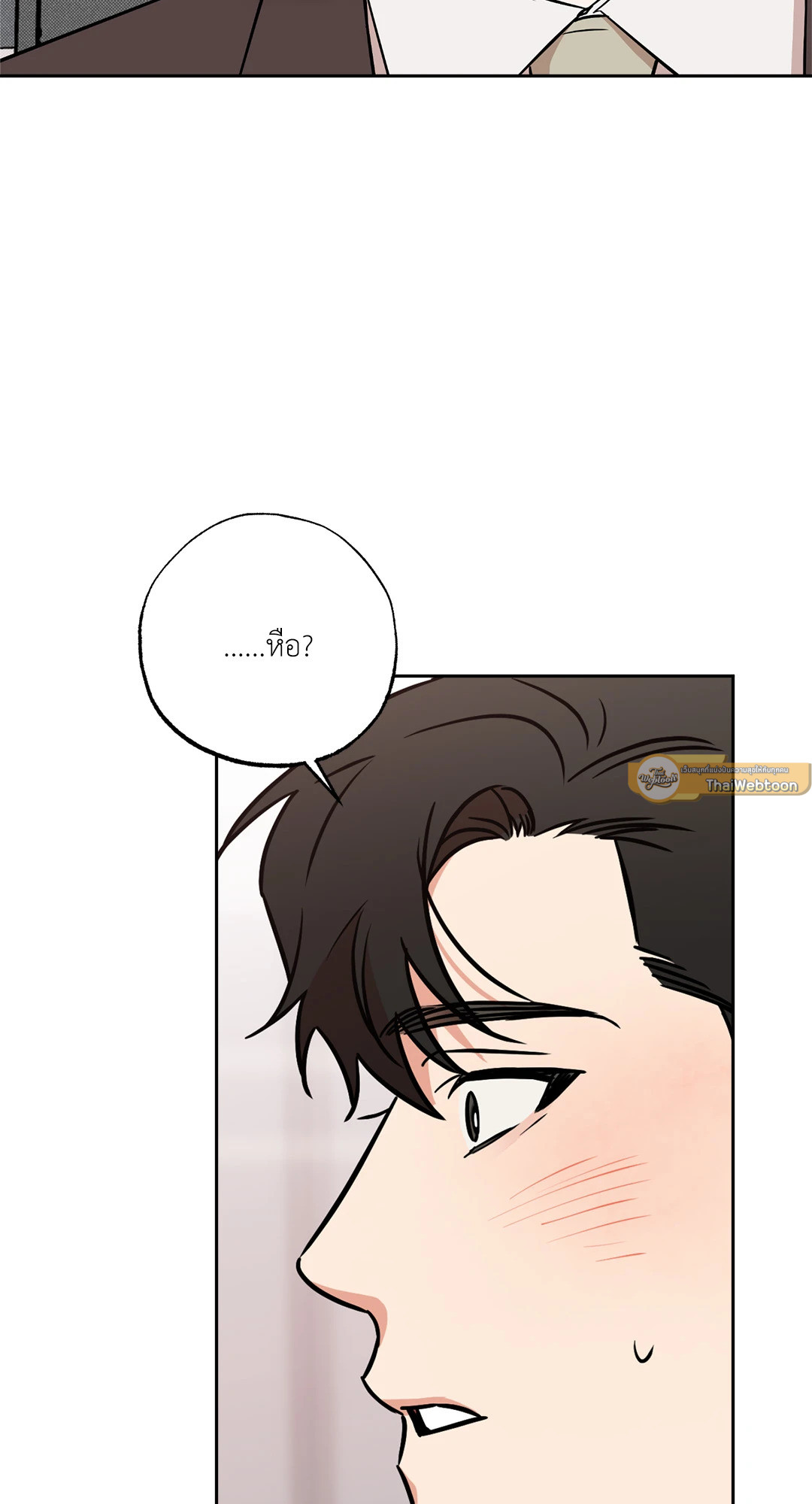 หน้า 67