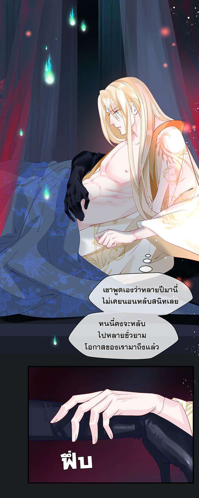 หน้า 28