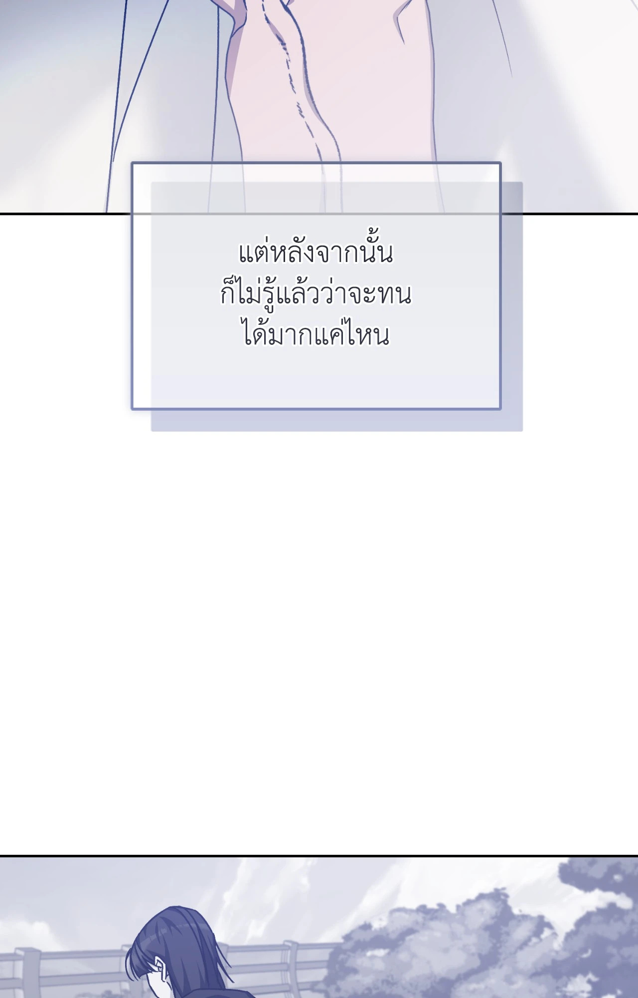 หน้า 98
