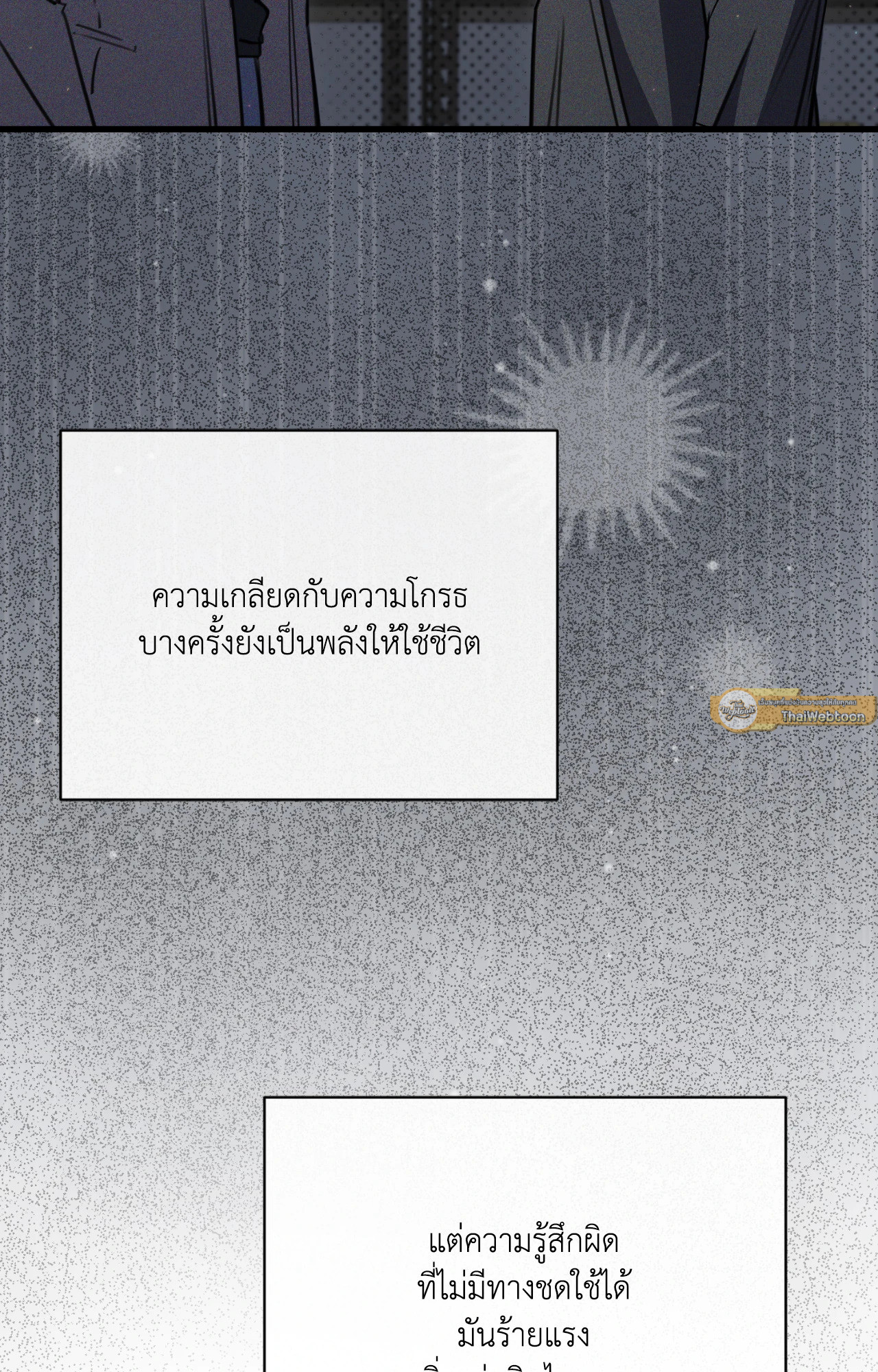 หน้า 82