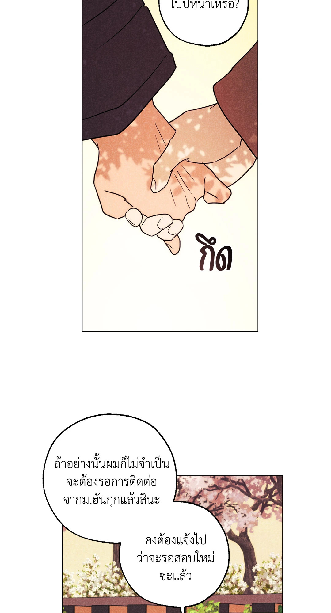 หน้า 64