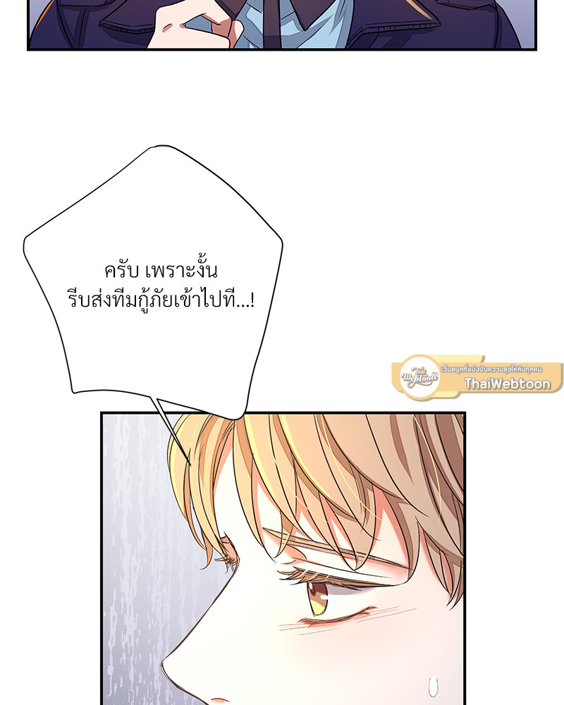 หน้า 68