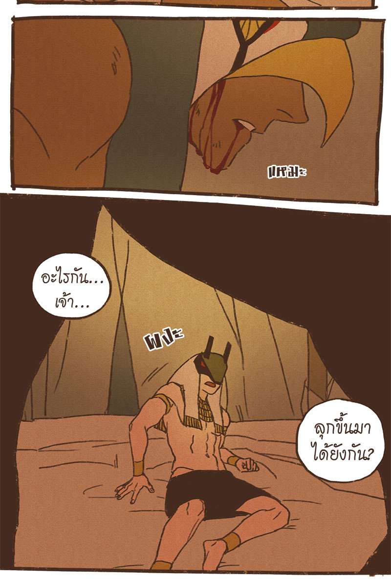 หน้า 26