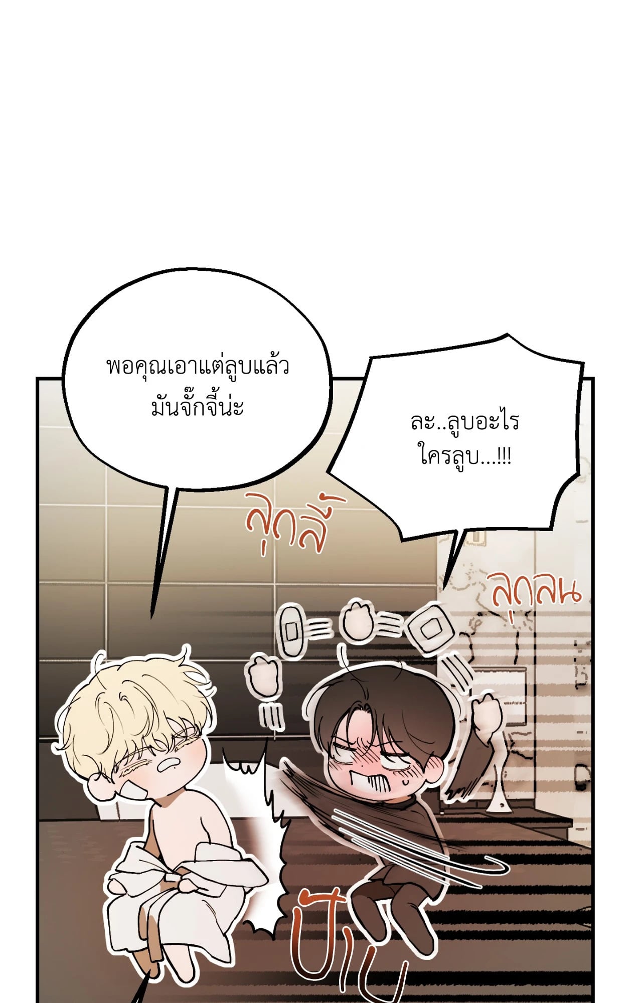 หน้า 75