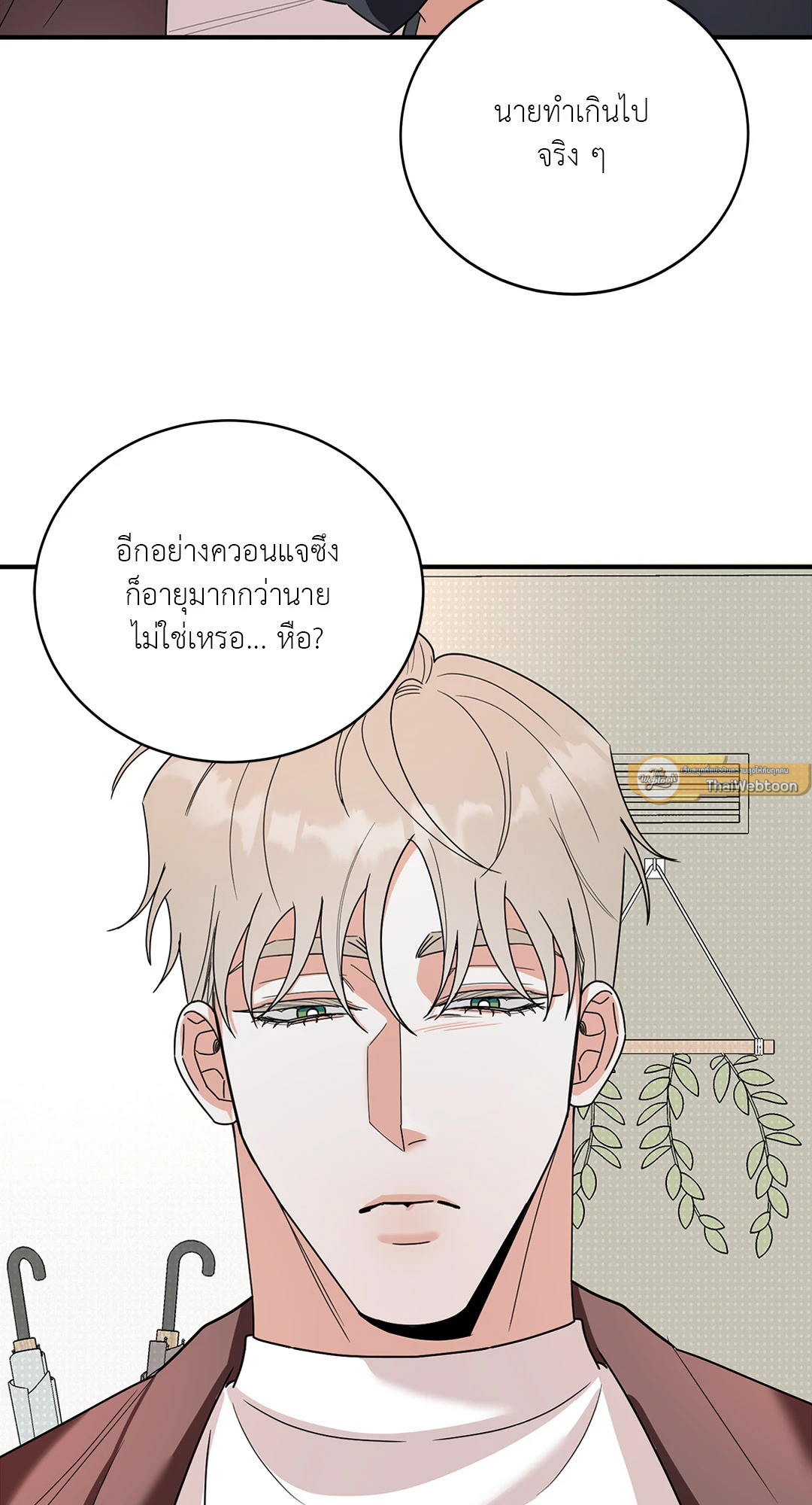 หน้า 54