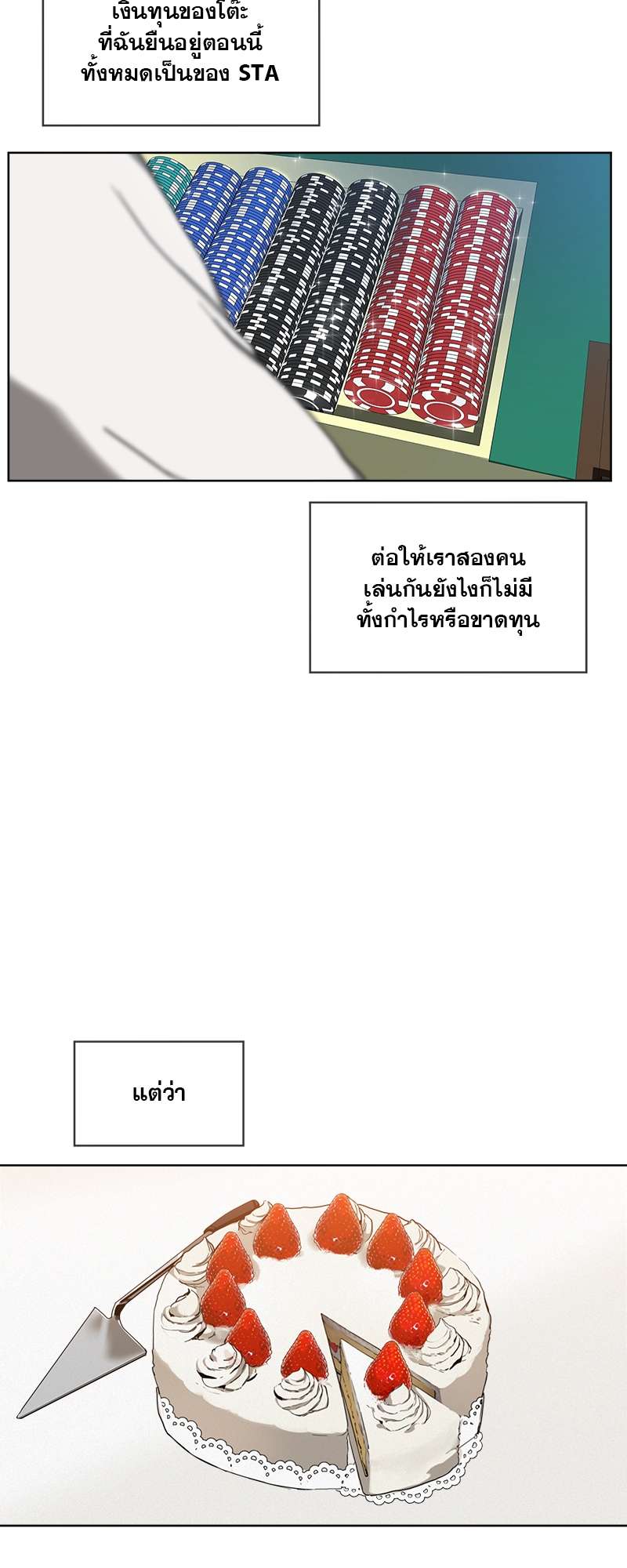 หน้า 32
