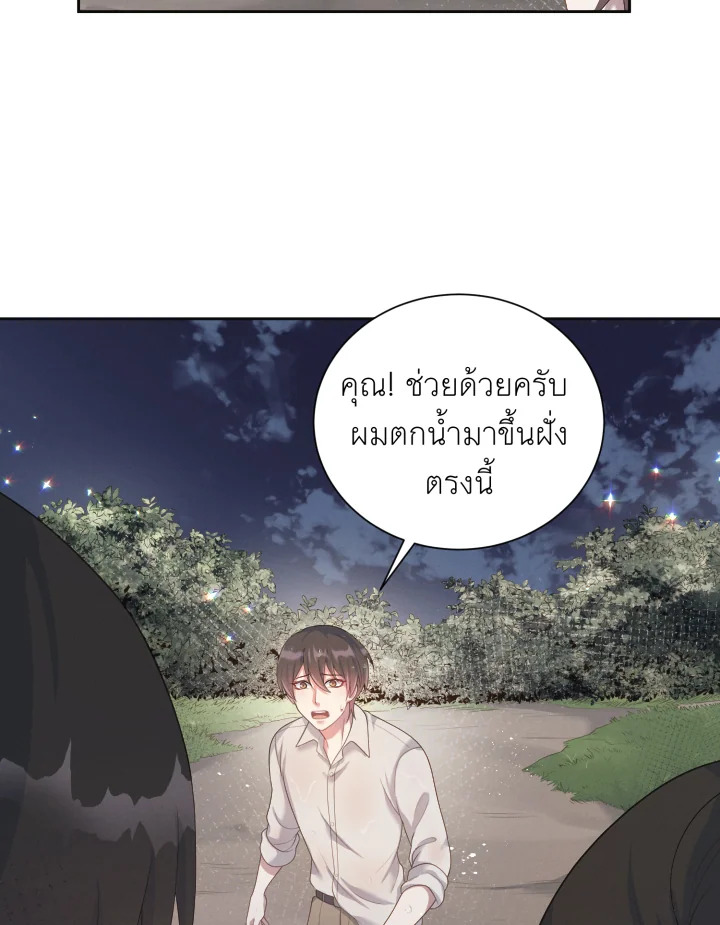หน้า 81